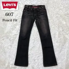 リーバイス 607 ブーツカット ペンシルフィット ヴィンテージ 日本 革パッチ