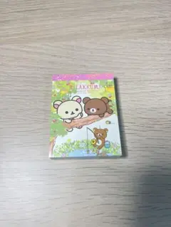 メモ帳　リラックマ