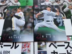 219 220/BBM 2024 1st ソフトバンク 2枚セット