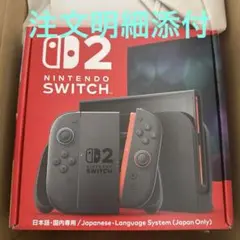 Nintendo Switch2 日本語専用 本体