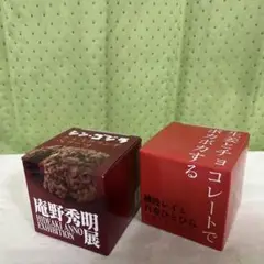 庵野秀明展　お菓子　空箱セット