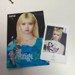 NiziUリクのトレカとメッセージカード