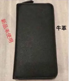 新品未使用　メンズ　レディース　牛革　長財布　財布　クロ　ブラック