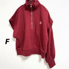 ボンルシール ハーフジップ トレーナー【F】袖取り外し可 赤 レッド