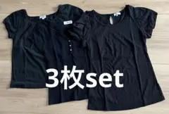 半袖トップス 3枚セット