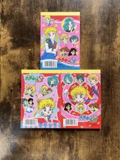 美少女戦士セーラームーン メモ帳セット　昭和レトロ