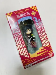 【新品未使用】鬼滅の刃 トゥインクルドーリー2 冨岡義勇