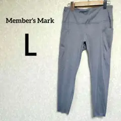 美品✨Member's Mark【Ｌ】パーフォレイテッドレギング グレー