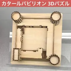 Item thumbnail for item dc892610-90f2-4d00-b672-5e78514cb872