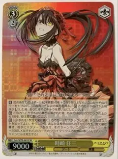 時崎狂三 SR ヴァイスシュヴァルツ デート ア ライブ