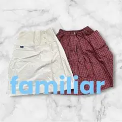 familiarスカート2点セット145.150