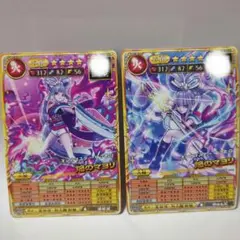オレカバトル2　焔のマヨリ　2枚セット