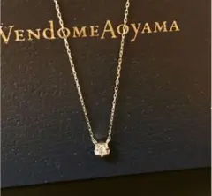 現行品 ヴァンドームアオヤマ ダイヤモンドネックレス K10 WG