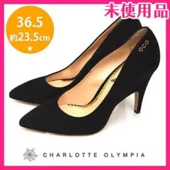新品❤️シャーロットオリンピア 定価9.2万 パンプス 36.5(約23.5cm