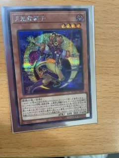 月光金獅子　シークレット　おまけ付き