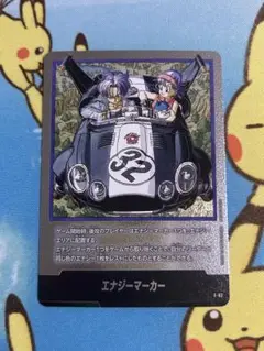 ドラゴンボールカード フュージョンワールド エナジーマーカー 32巻