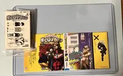 僕のヒーローアカデミア