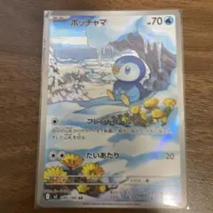 Item thumbnail for item f091d12a-ad46-49cb-b729-802f515f956c