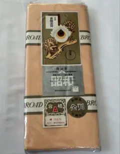 昭和レトロ 高級ブロード寝具地（綿100%・防縮加工）新品未使用