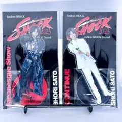 新品未開封　佐藤勝利 アクリルスタンドEndless SHOCK　2点セット