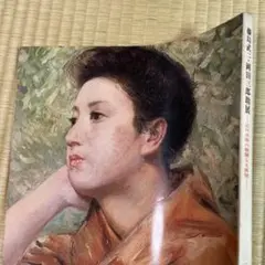 岡田三郎助、【薔薇】、新品高級額 額装付、年代物・希少画集画、状態良好 岡田三郎助、【薔薇】、新品高級額 額装付、年代物・希少画集画