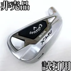 日本未発売‼️APEX PRO2021 レフティ用アイアンセット　ウェッジ3本付き Amazon.co.jp: Callaway Apex 21 アイアンセット (クラブ8個