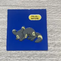 ブラッキー ポケモンスリープ シール