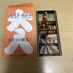 ラストマイル　特典 フィルム風しおり　MIU404 2025年最新】ラストマイル入場特典の人気アイテム - メルカリ