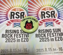 山中さわお ライジングサン2025