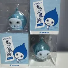 希少　DAIKIN ぴちょんくん　ガラス風鈴　ブルークリア色　2点