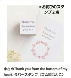 茉理@葵様 リクエスト 8点 まとめ商品