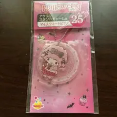 サンリオ　ハロウィンくじ　ピアノちゃん