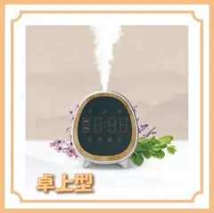 ✨多機能✨ 加湿器 卓上 小型 クロック 超音波 LEDタッチスクリーン 静音