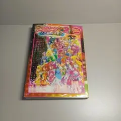 映画プリキュアオールスターズ2　コミック