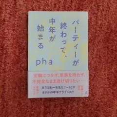 Item thumbnail for item 586b60e6-3c9f-452d-8b1d-fe76ff5f90ee