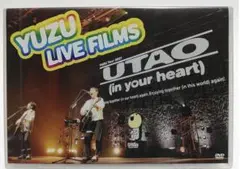 ゆず / YUZU LIVE FILMS 謳おう 2021 [DVD]