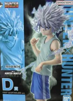 ハンターハンター　一番くじ　D賞　フィギュア　キルア　週刊少年ジャンプ