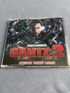 2025年最新】gantz サウンドトラックの人気アイテム - メルカリ