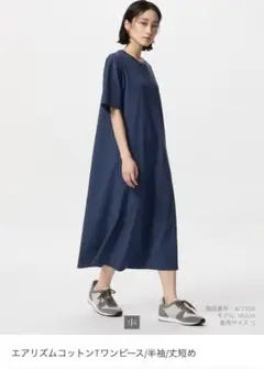 エアリズムコットンTワンピース 半袖 丈短め 3XL ネイビー