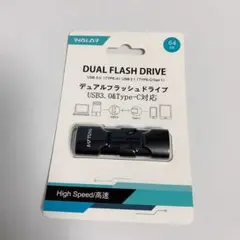 THALAR USB 64GB