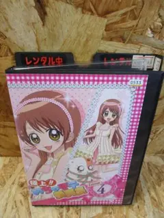 極上!!めちゃモテ委員長 Lesson4 [DVD]