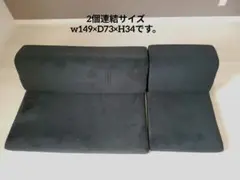 ローソファ
