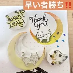 消しゴムはんこ　3点セット thank you星月とごろん猫　スタンプ