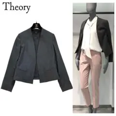 ☘️美品◆Theory◆ボタンレス ノーカラージャケット ダークグレー 4