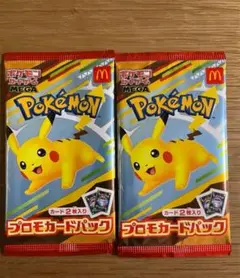 ハッピーセット
