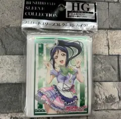 〈新品未開封〉スリーブ ラブライブ 松浦果南