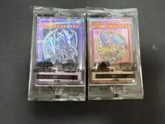 ハイチュウ 遊戯王カード 青眼の究極龍&ブラックマジシャンガール 2枚セット　3