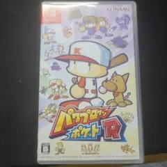 パワプロクンポケットR