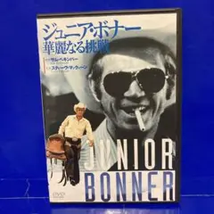 【廃盤】ジュニア・ボナー 華麗なる挑戦 Amazon.co.jp: ジュニア・ボナー 華麗なる挑戦 [DVD