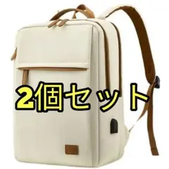 ビジネスリュック　A4サイズ　大容量　2個セット　USB充電　旅行バッグ　多機能